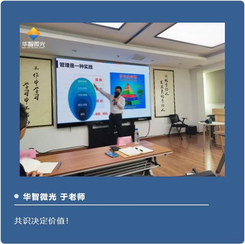 洲明科技攜手華智微光 戰略績效激勵咨詢項目啟動，共繪智能電網技術發展新藍圖